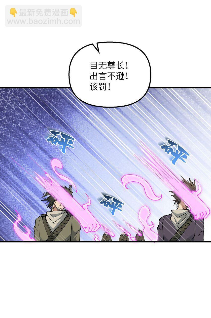 28 山门有难35