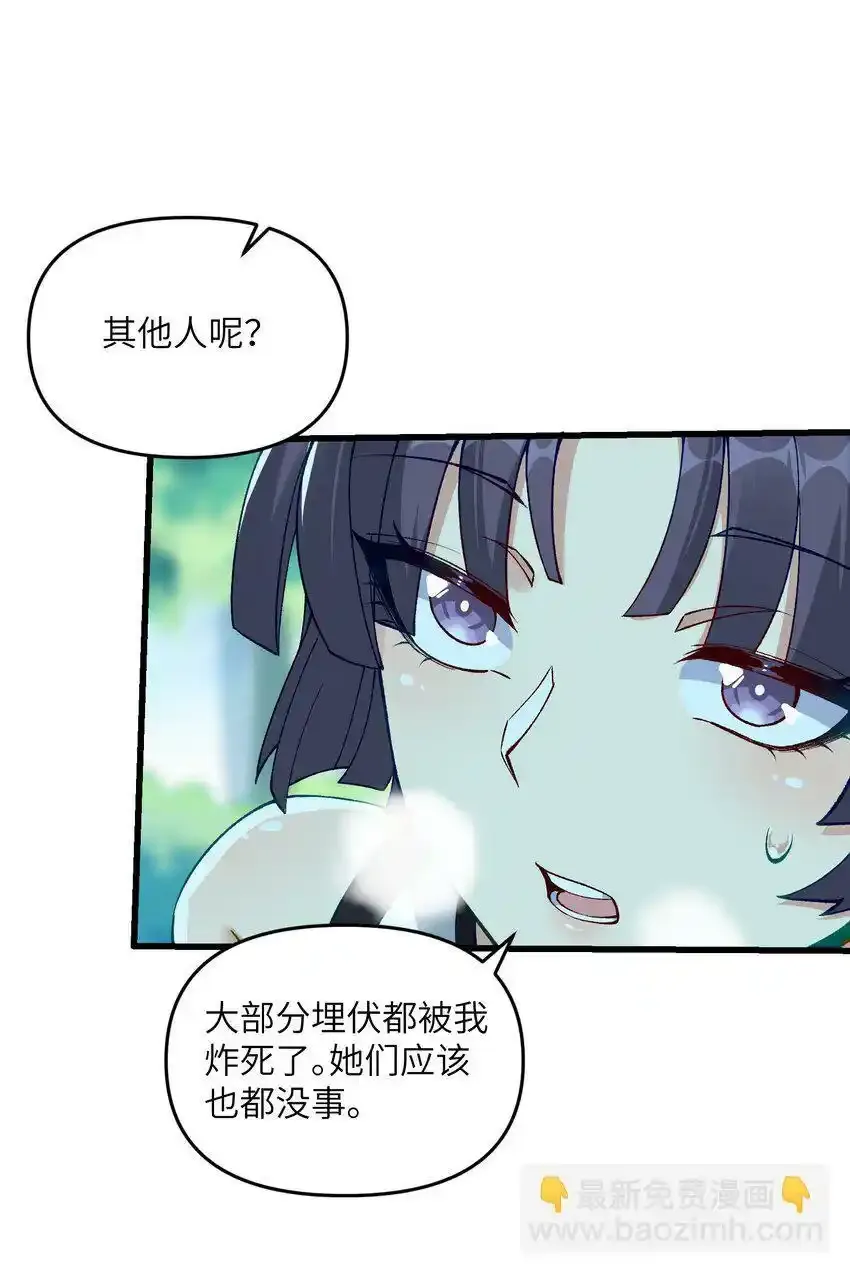 17 老六29