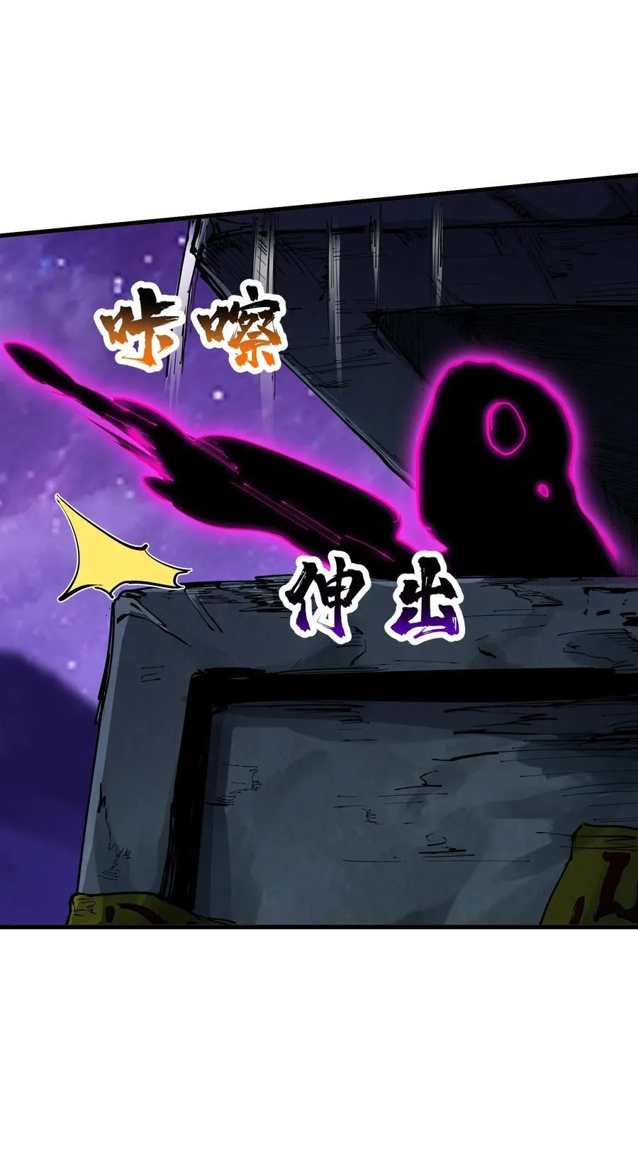 67 天道碎片31