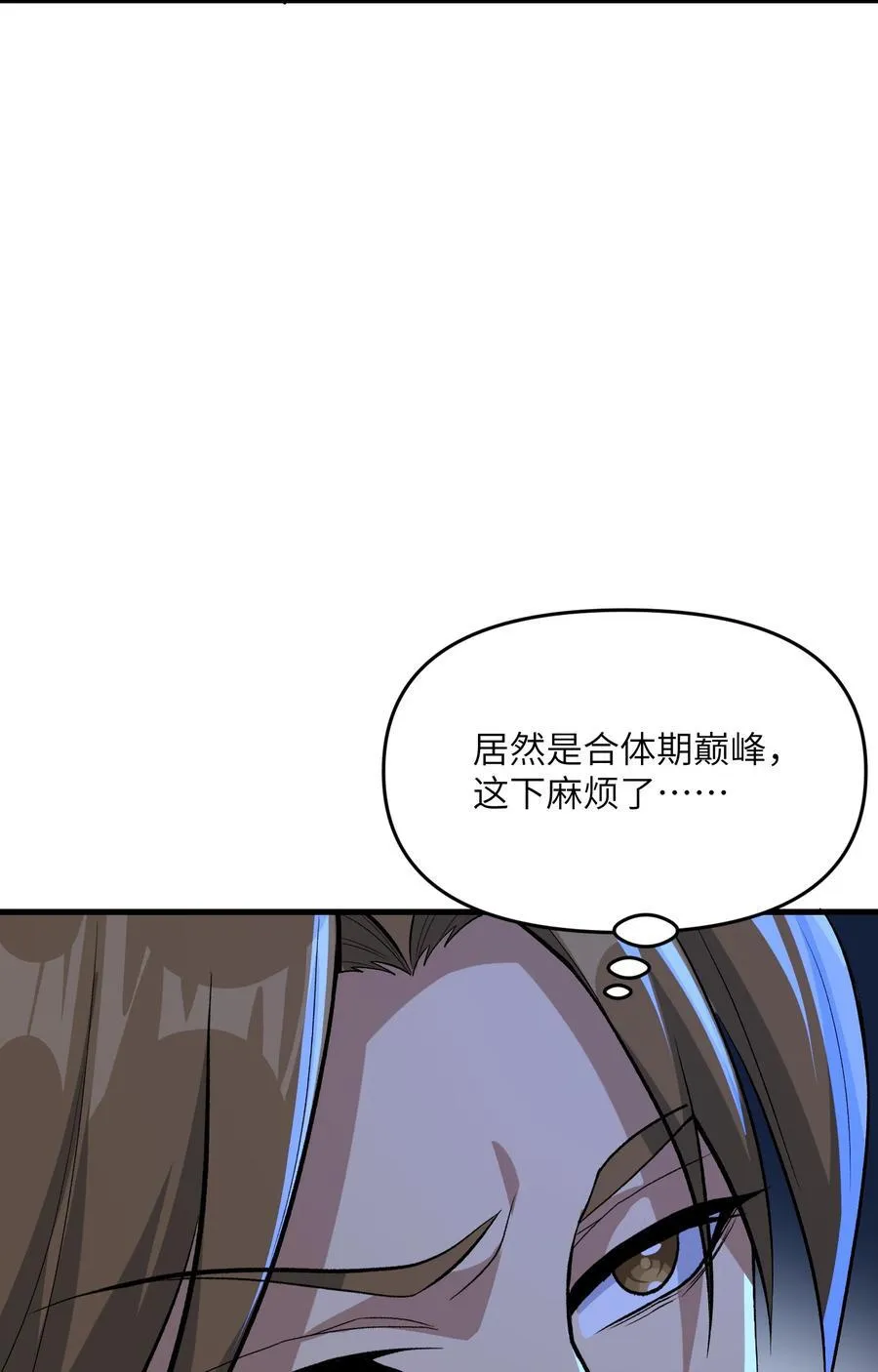 76 圣女寻仇56