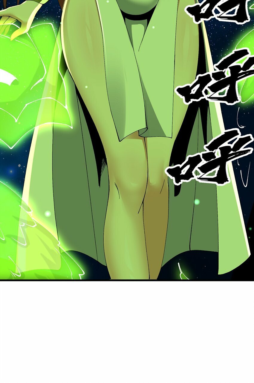 33 邪功杀招13