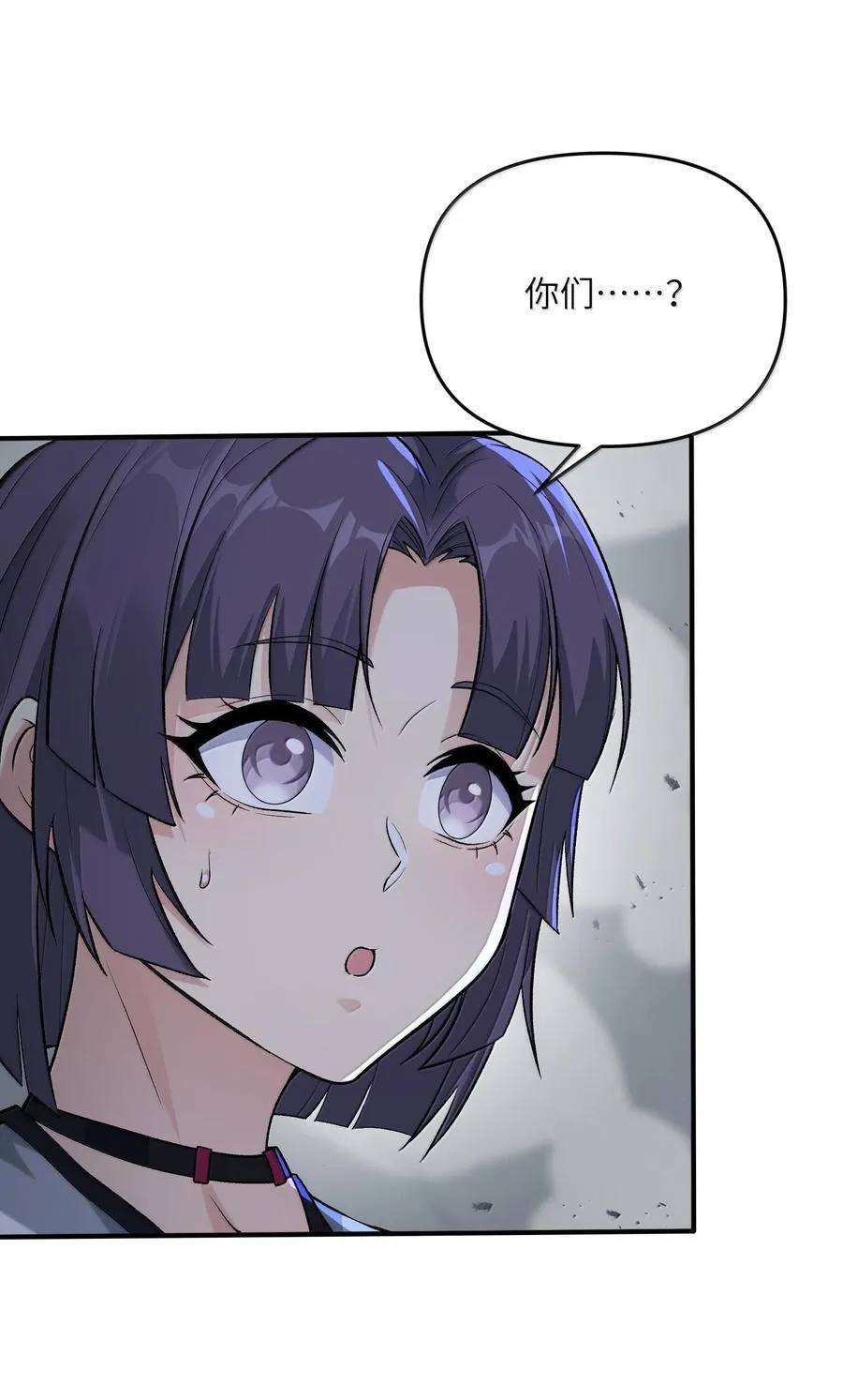 79 快去请太上老君！32