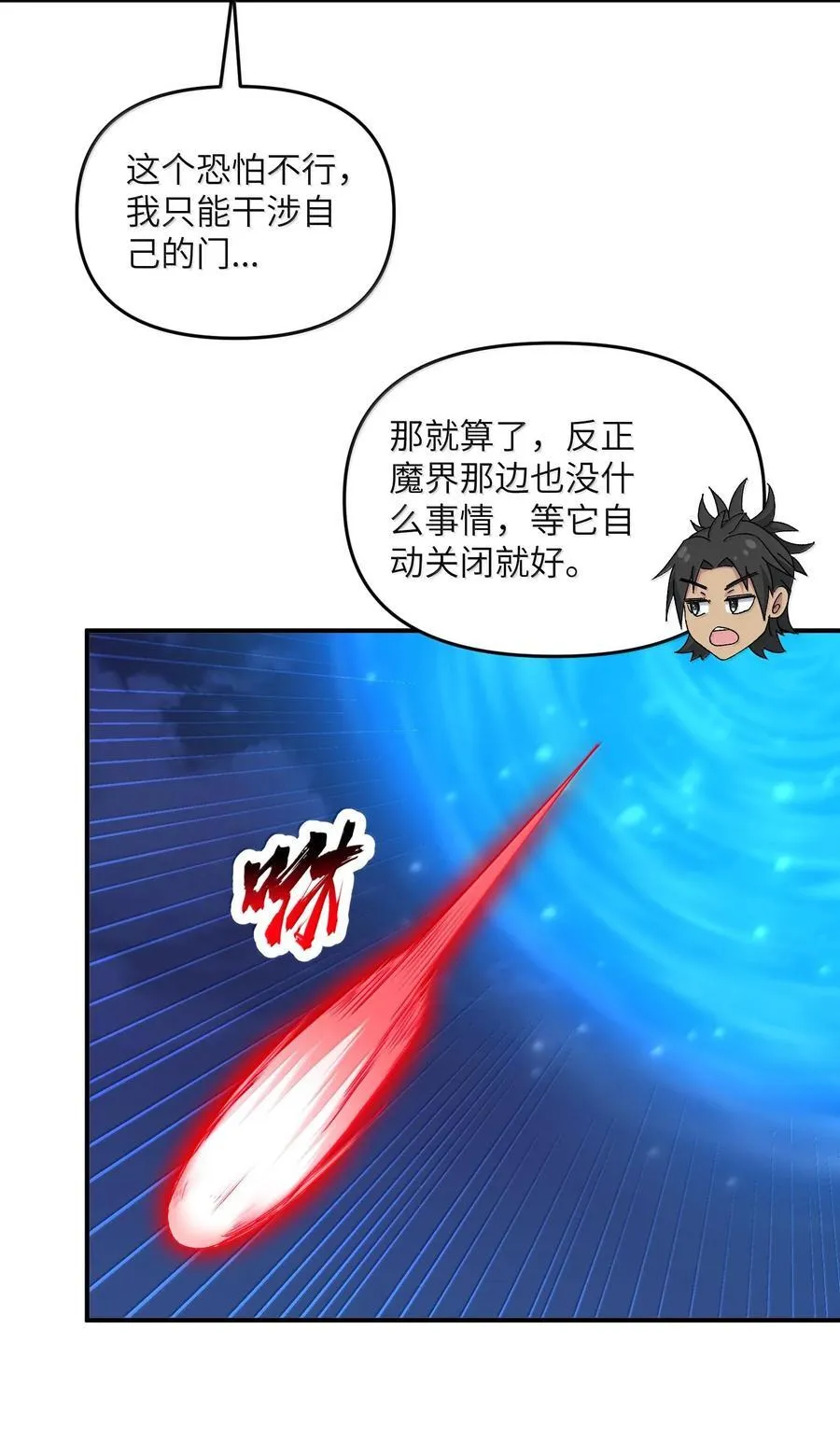 75 她来了？58