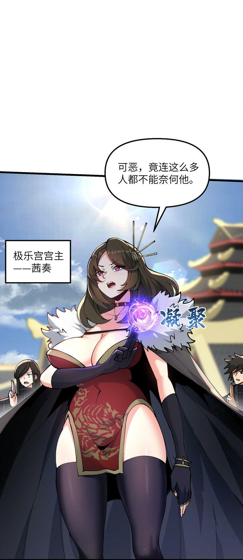 21 拷打你个屑兔子14