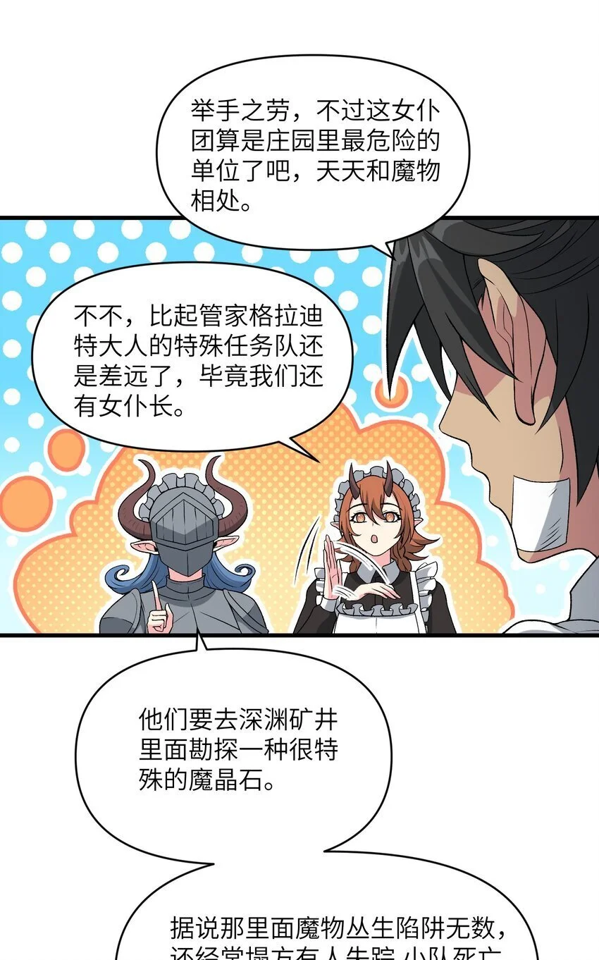 57 这种类型男人都喜欢24