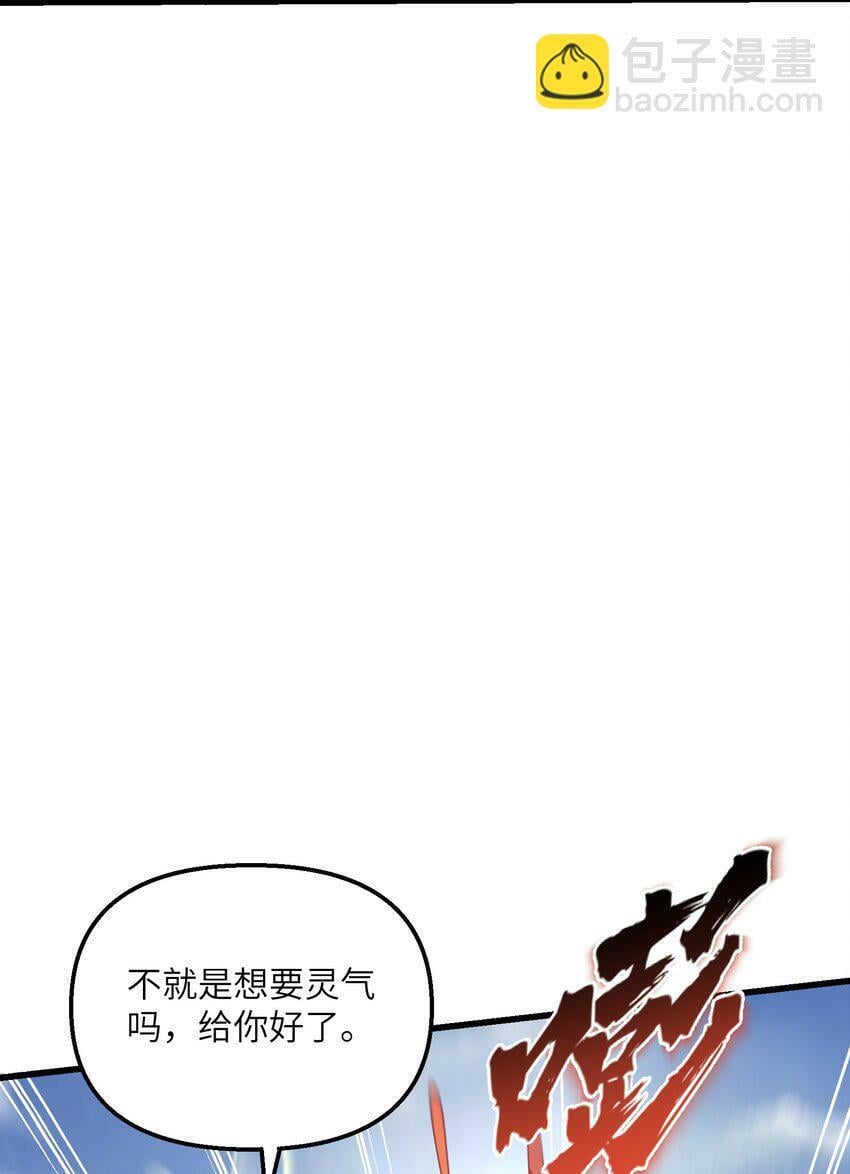22 怎么可以吃兔兔！41