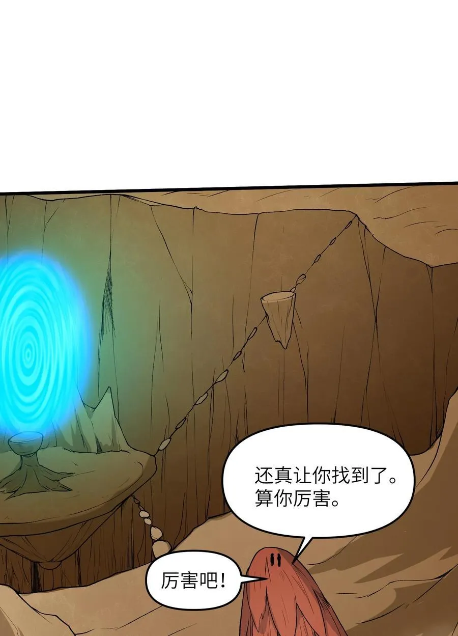 65 系统更新完毕56
