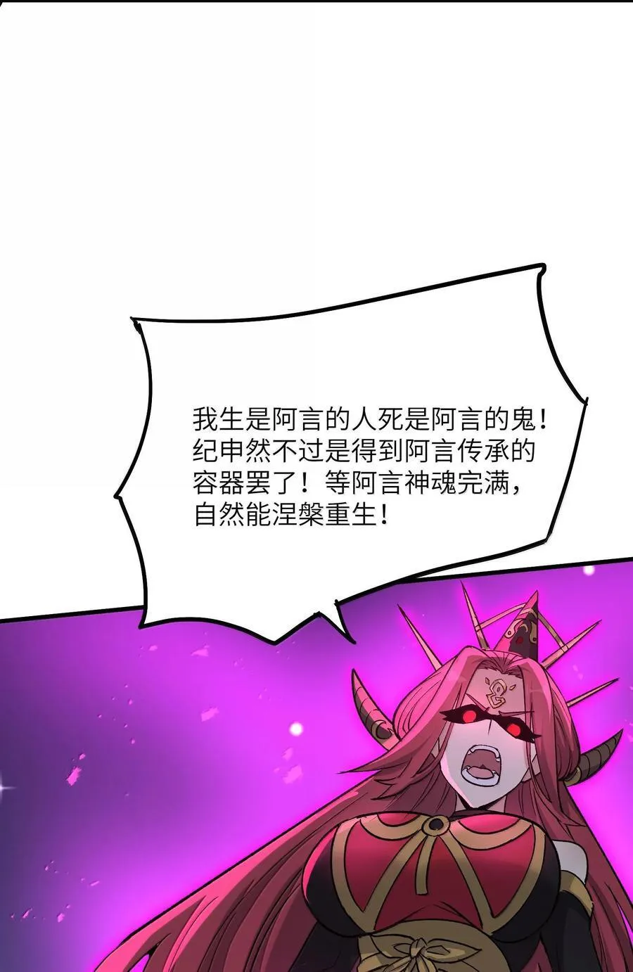 78 复活52