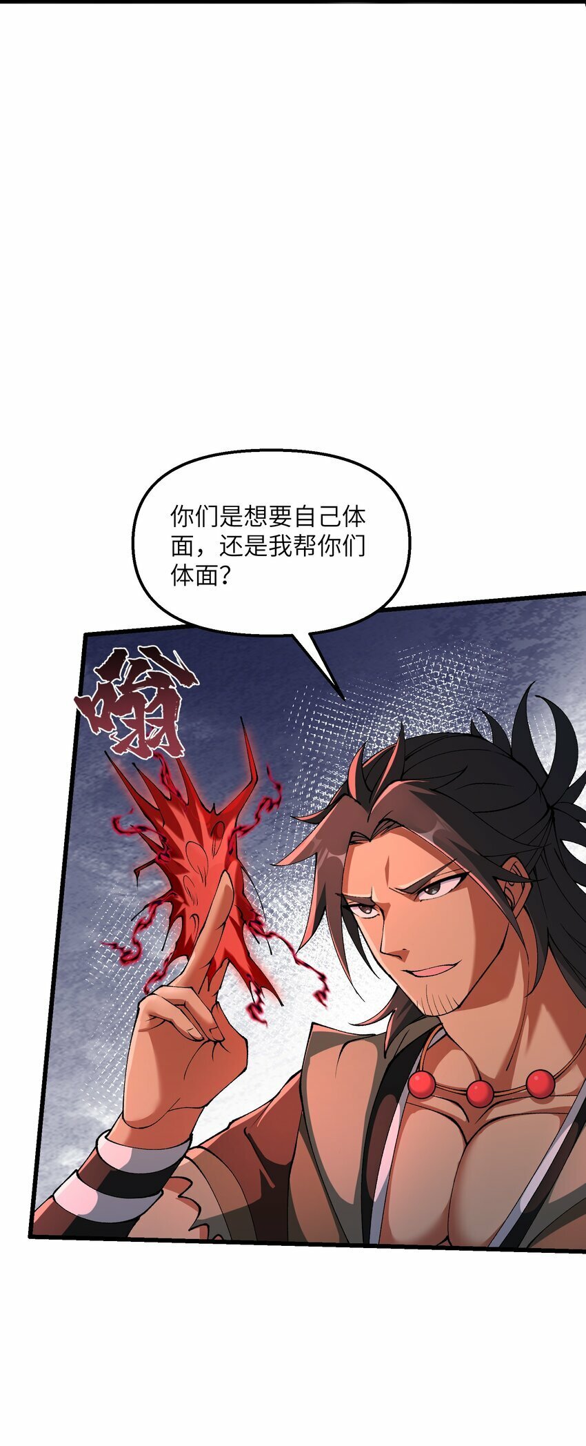 34 师姐不用抱这么紧32