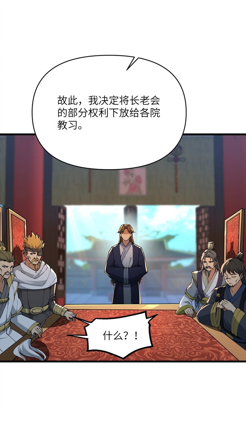 43 我全部都要8