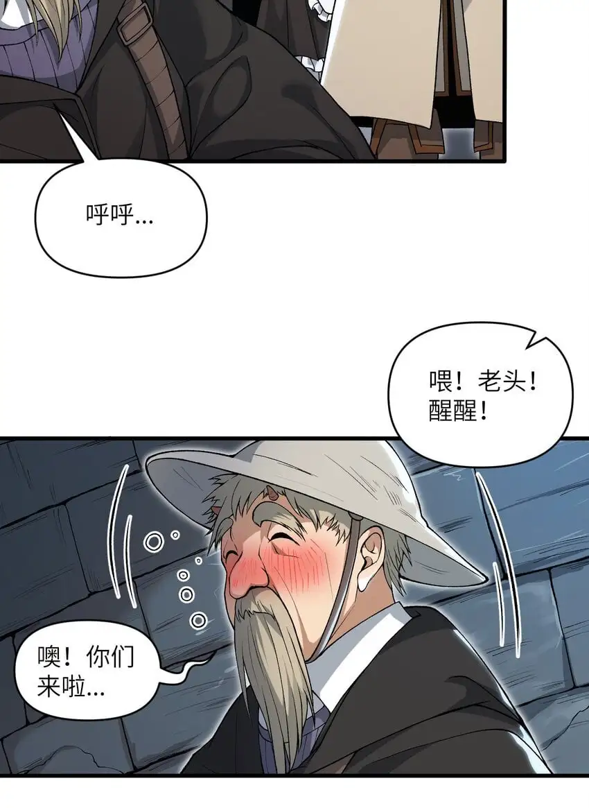 58 送到矿井去挖煤22