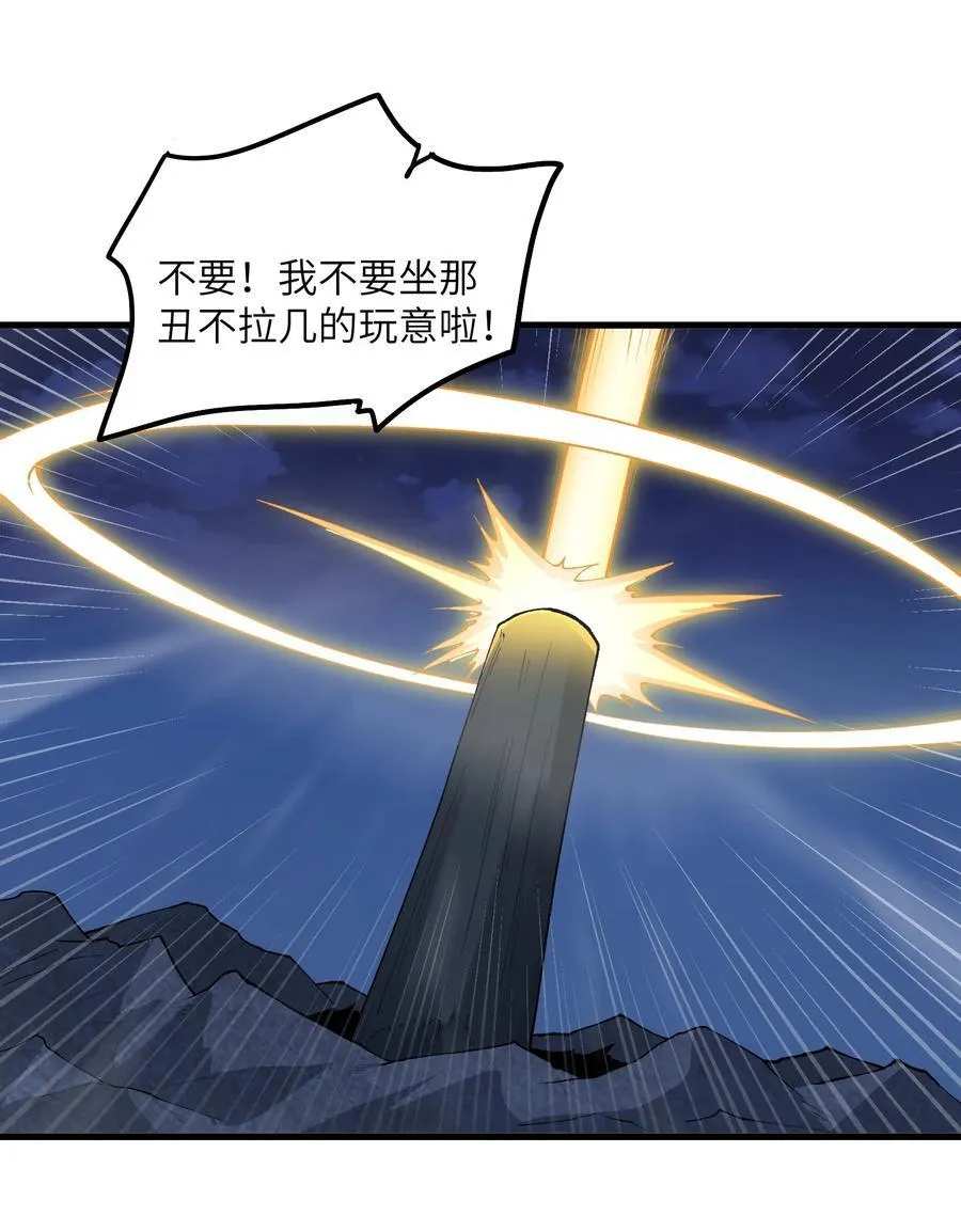 69 还得是盘古斧啊！19