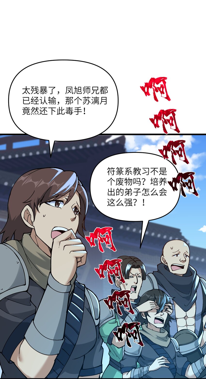 11 修炼21