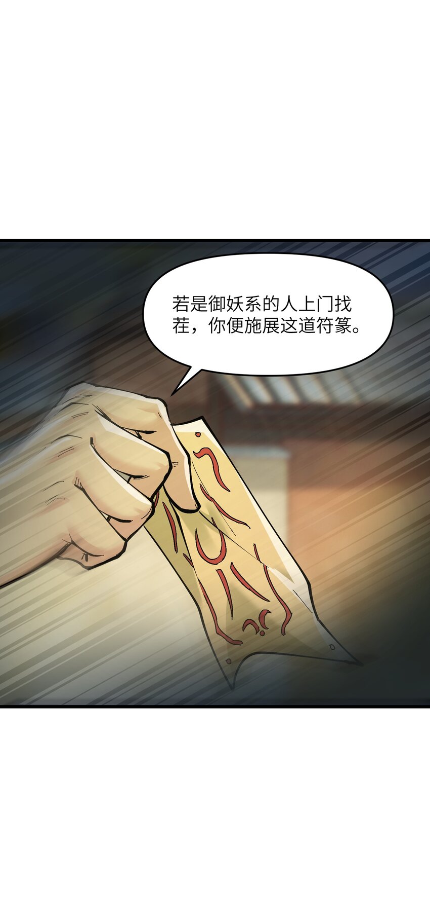7 连你马都不放过94
