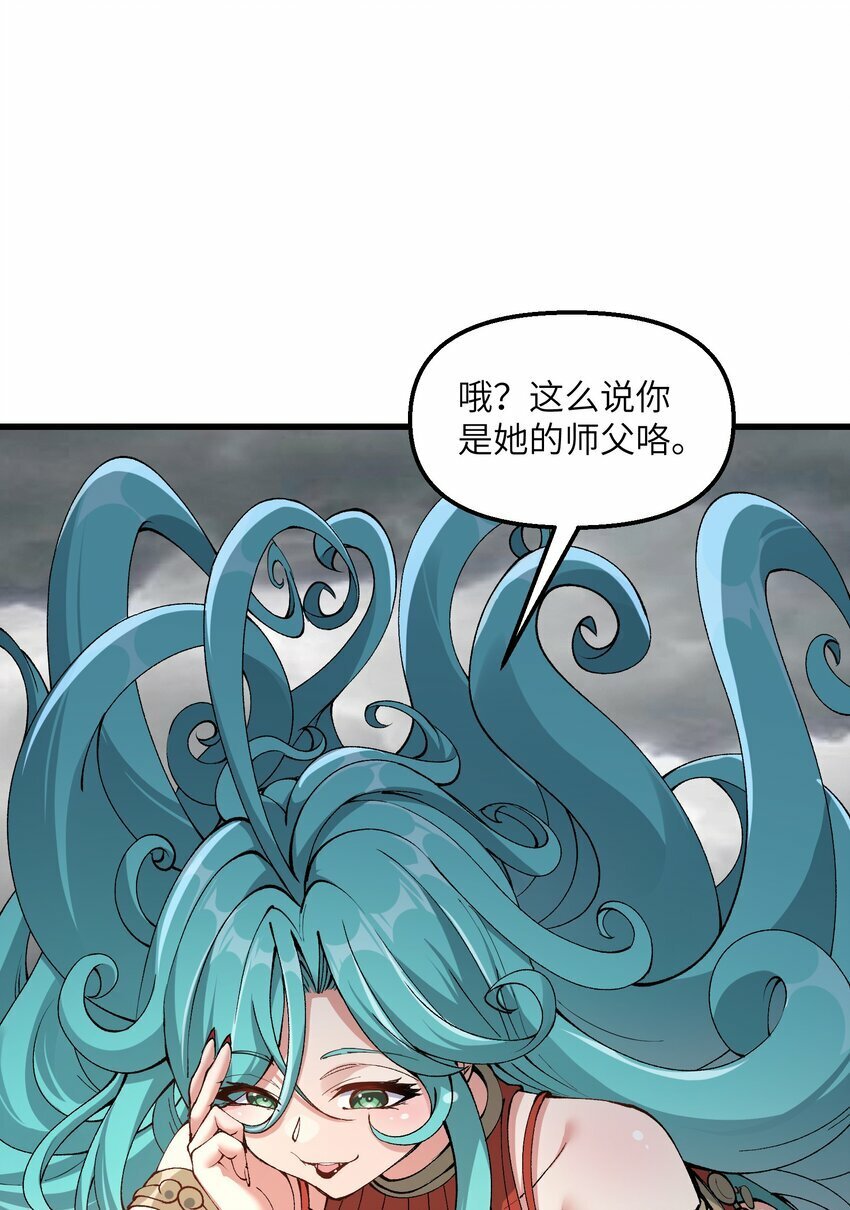 36 劈柴十年，斩仙！14