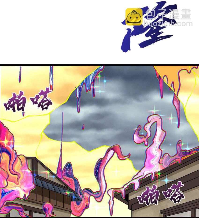 37 封天2