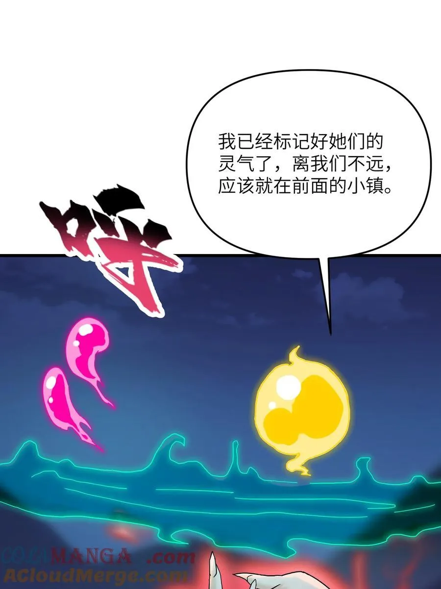 71 老白你还有老婆？！45