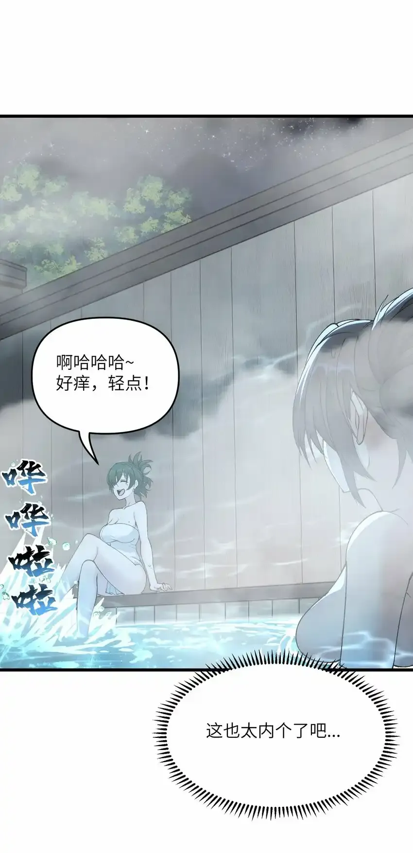 15 醋38