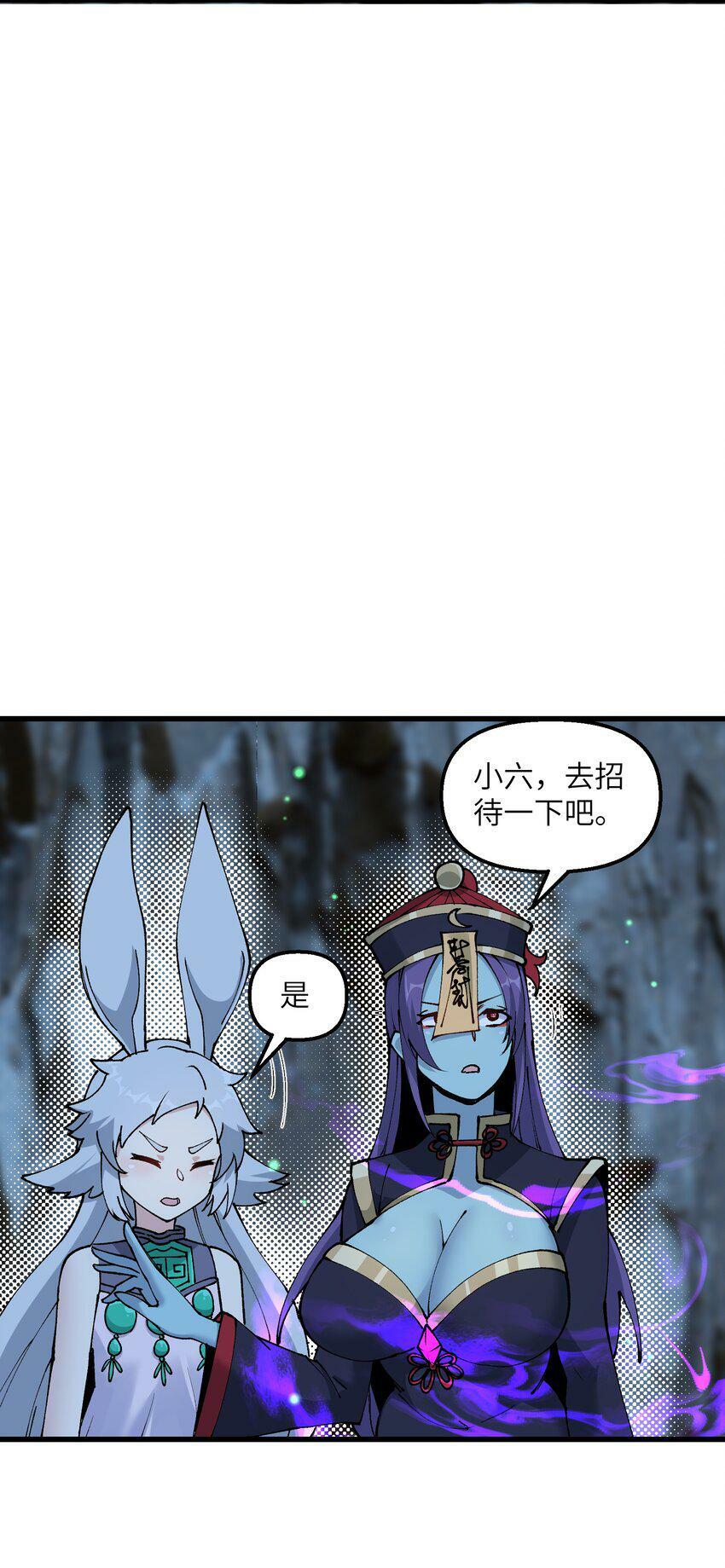 21 拷打你个屑兔子9