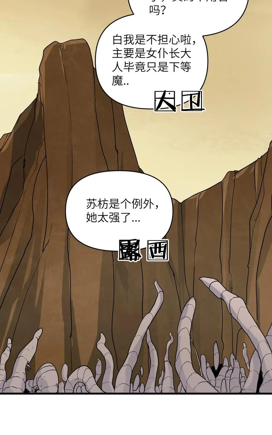 66 你们两个艳福不浅32