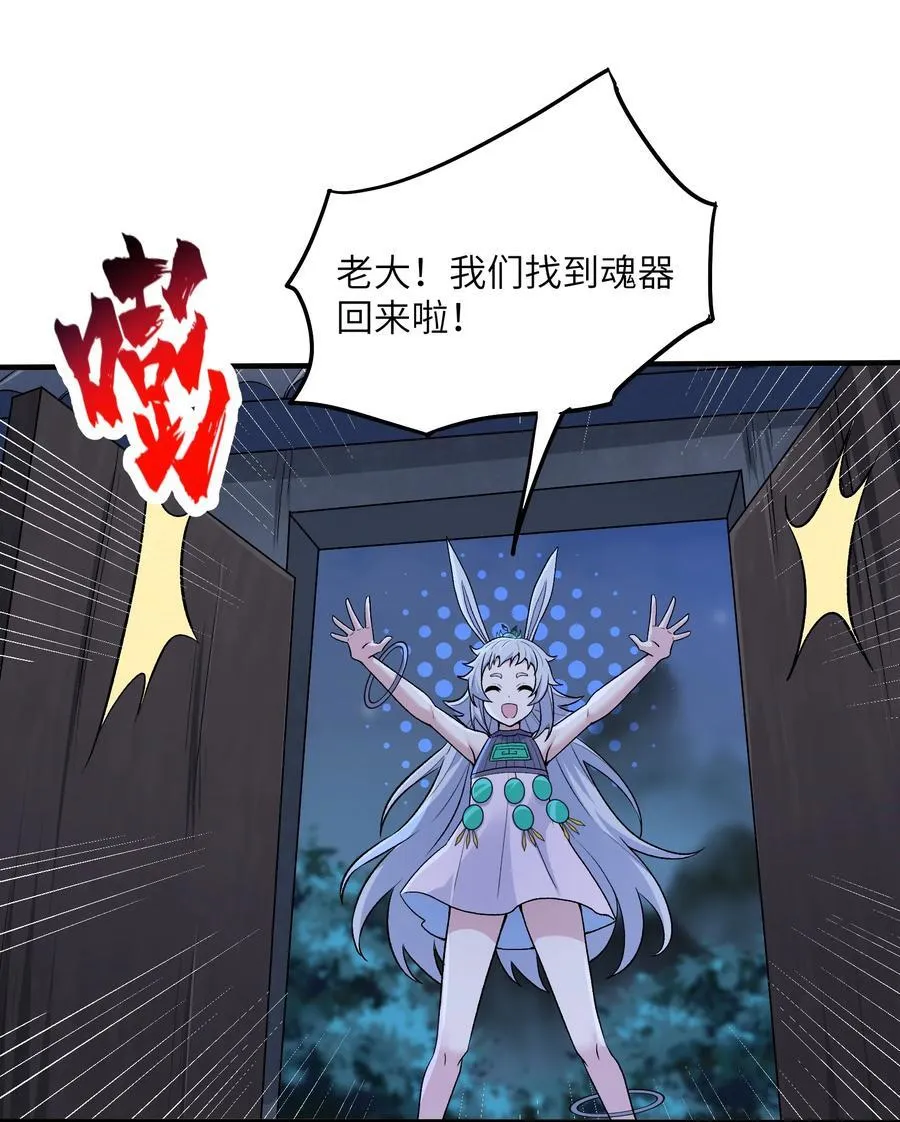 76 圣女寻仇19