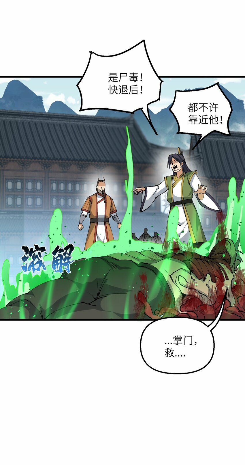 29 原来是舔狗23