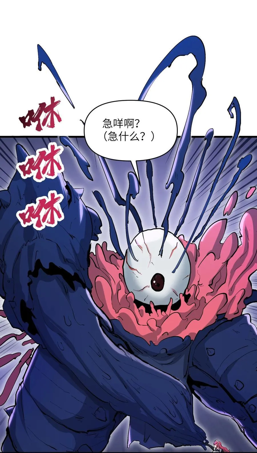 67 天道碎片35
