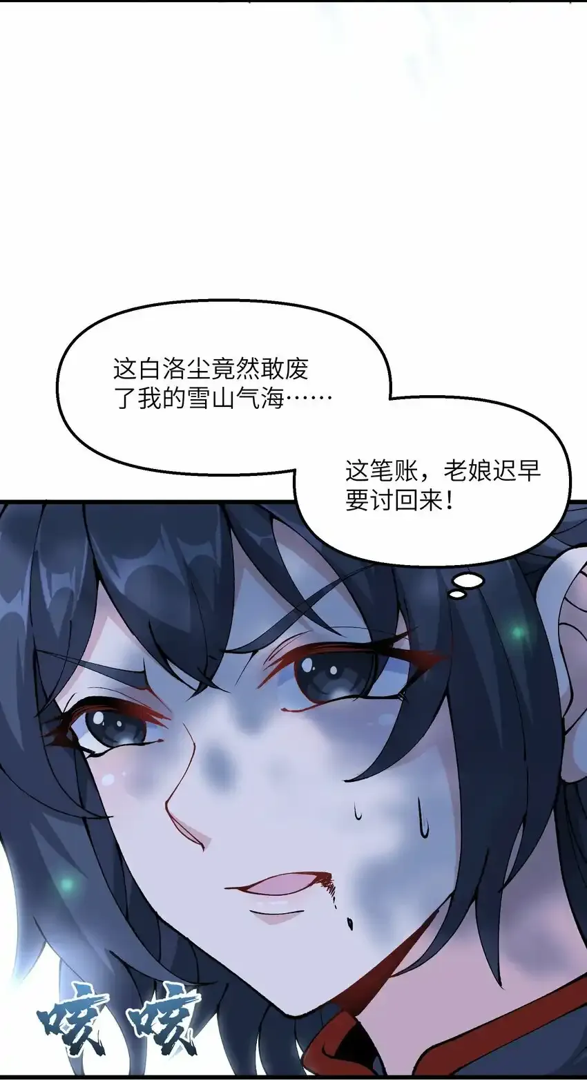 24 白教习你要干什么！45