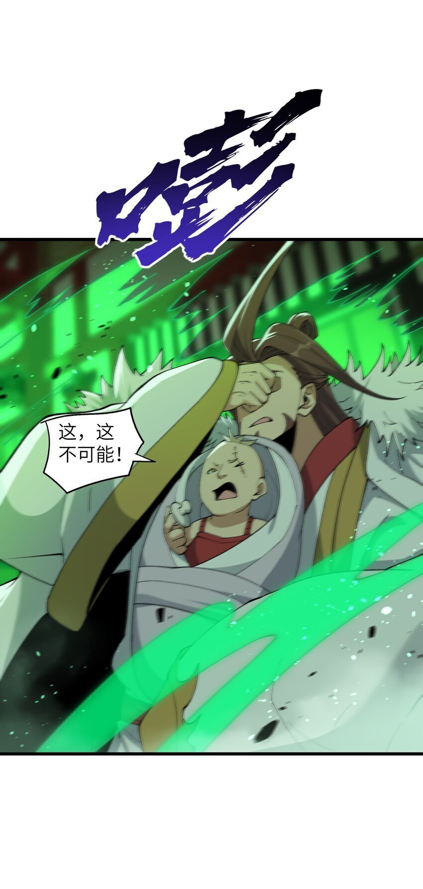 46 吃瓜不嫌事大33