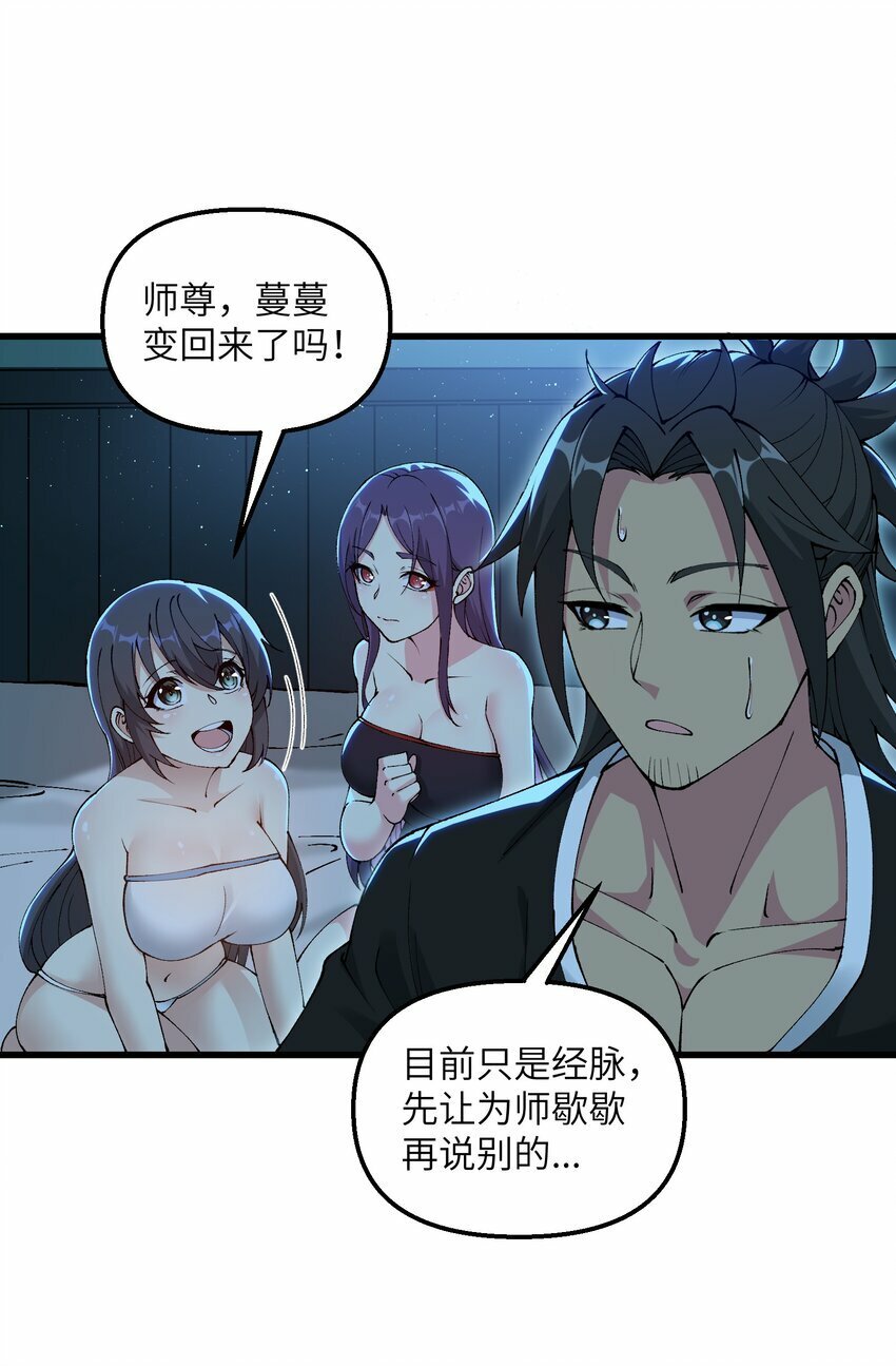 26 我的爱马3