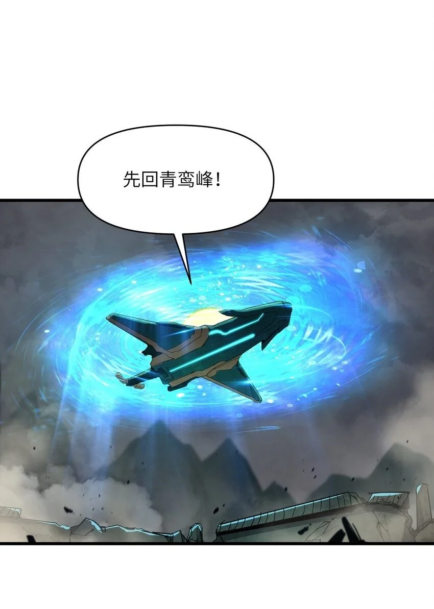 48 老大出问题了！45