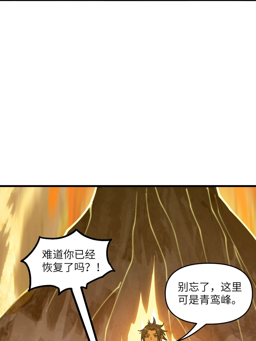 5 闲惹风尘35