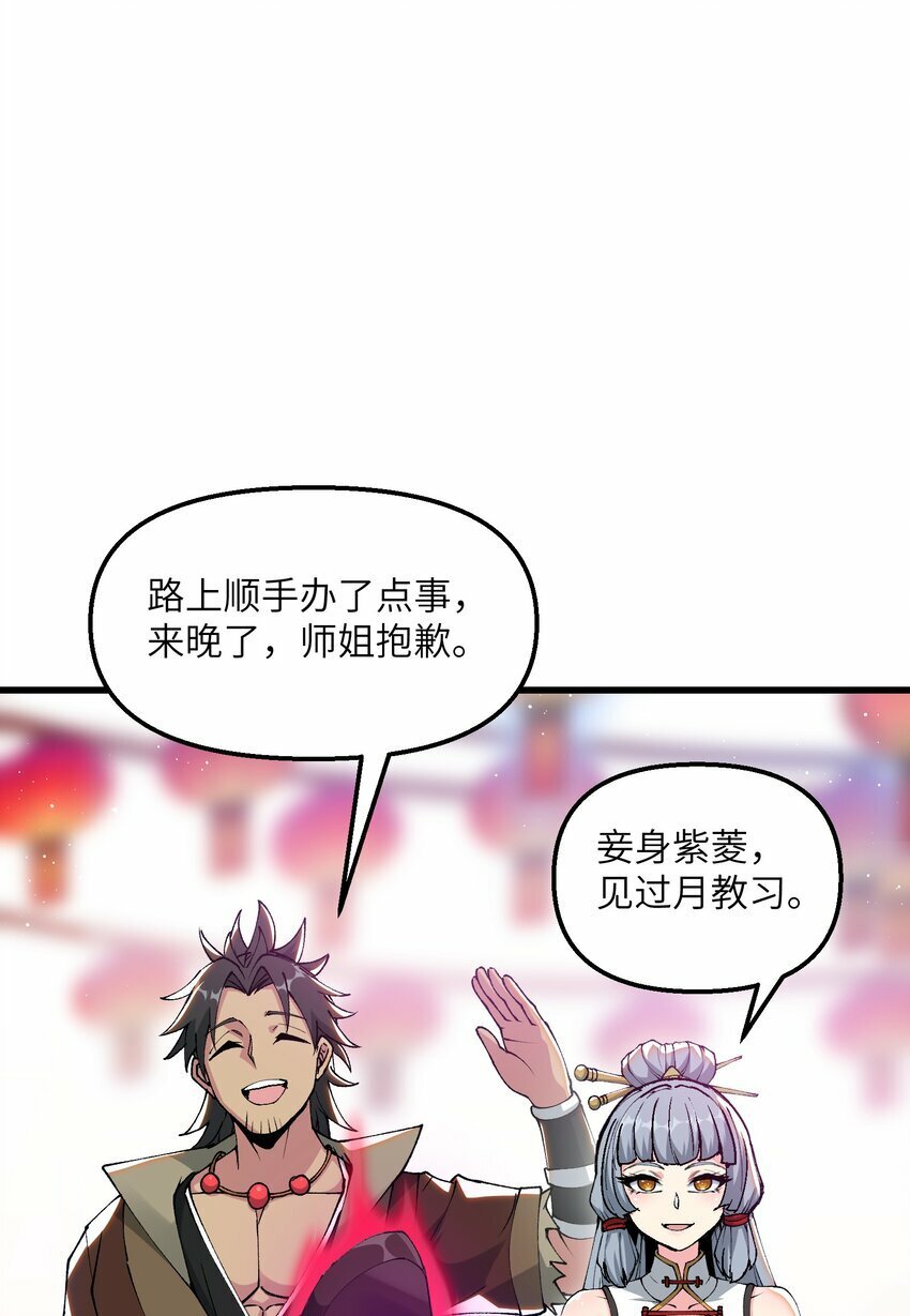 28 山门有难45
