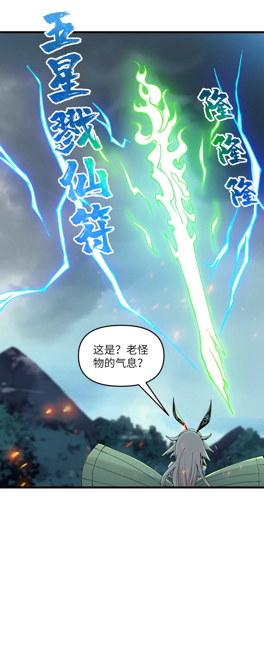 14 妖帝歼灭战21