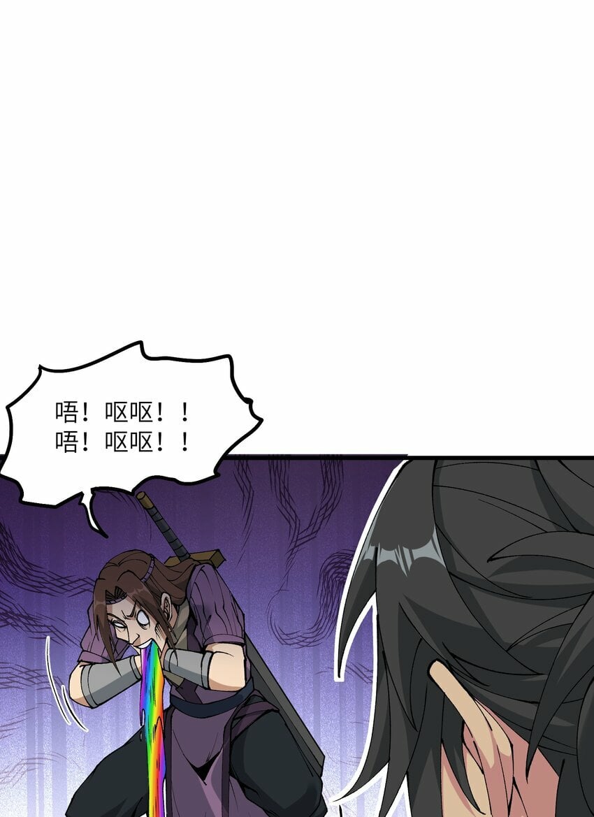 31 无垢之体25