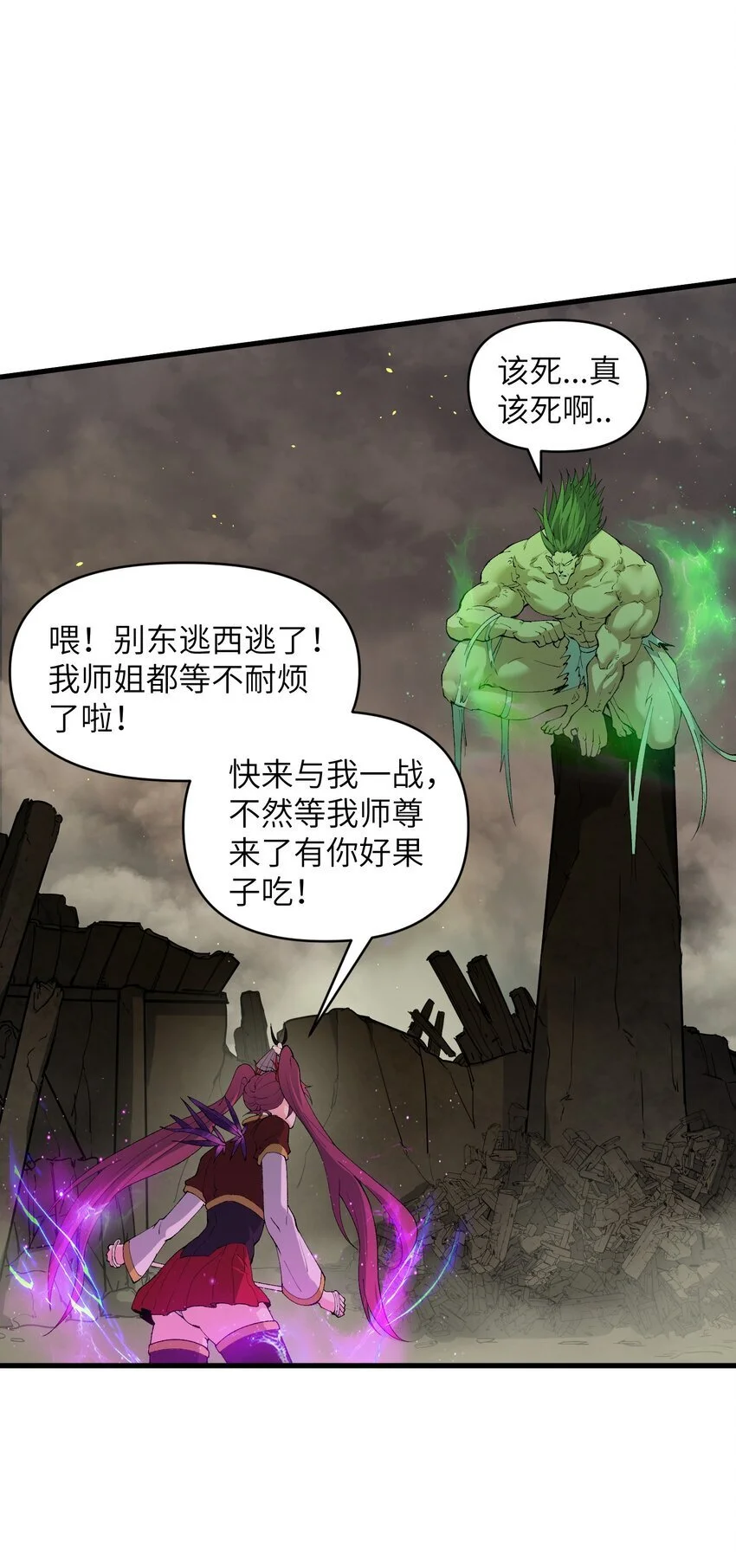 48 老大出问题了！22