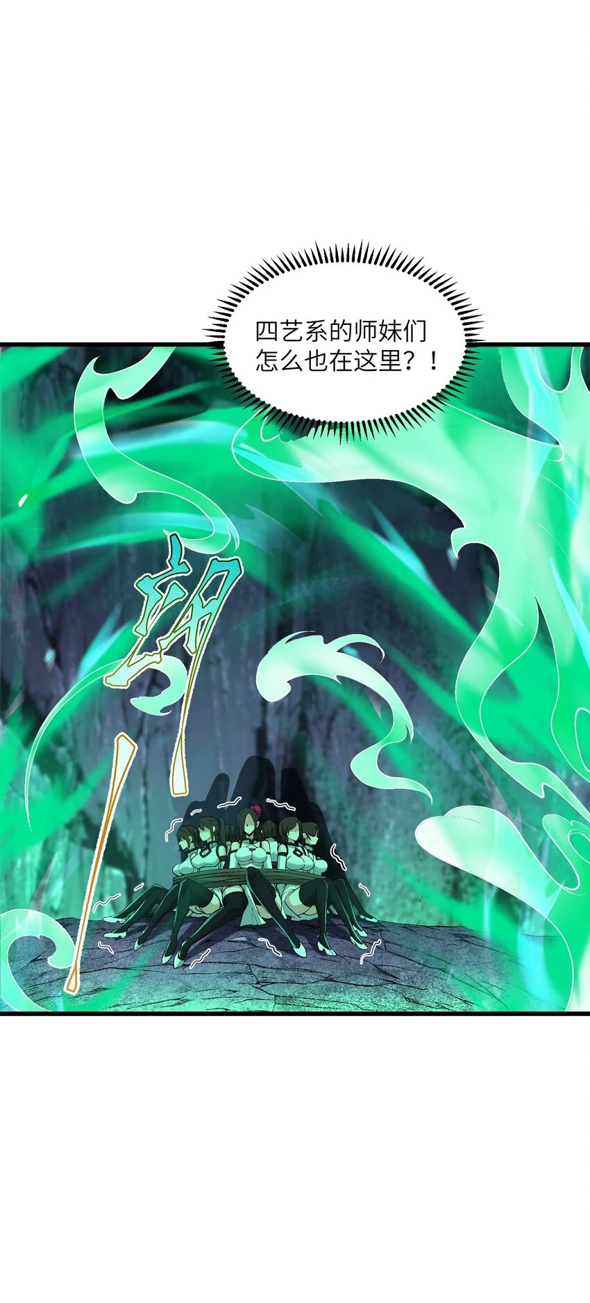 18 魂祖现世9