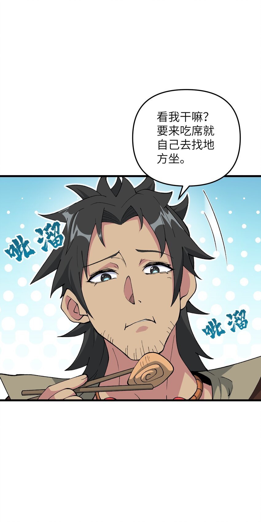 46 吃瓜不嫌事大16
