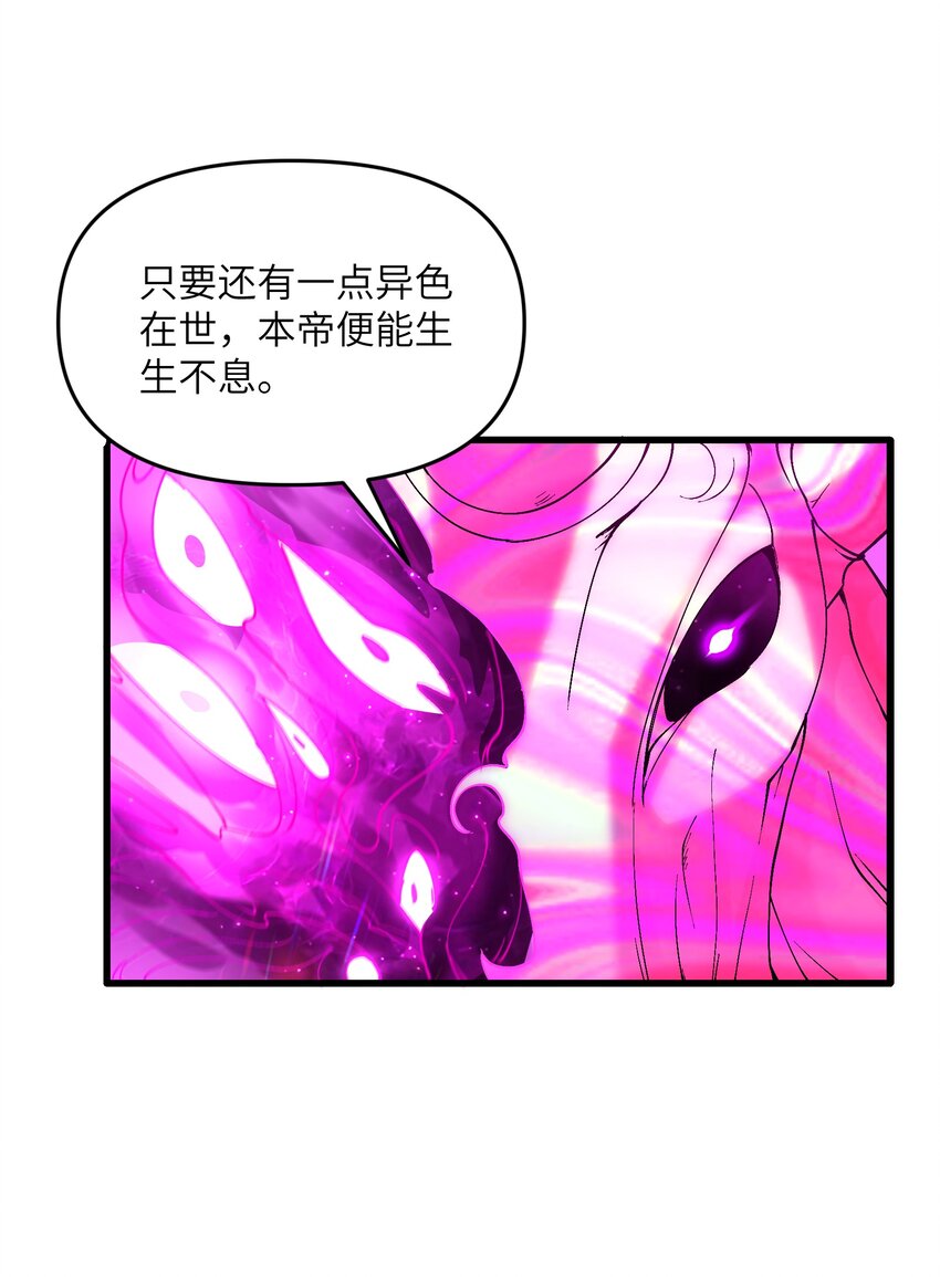 14 妖帝歼灭战60