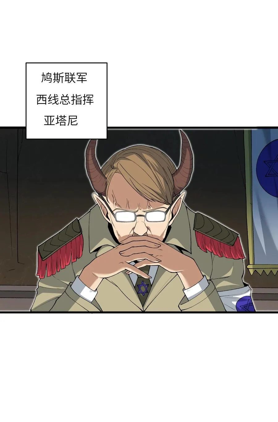 64 魂宗的线索2