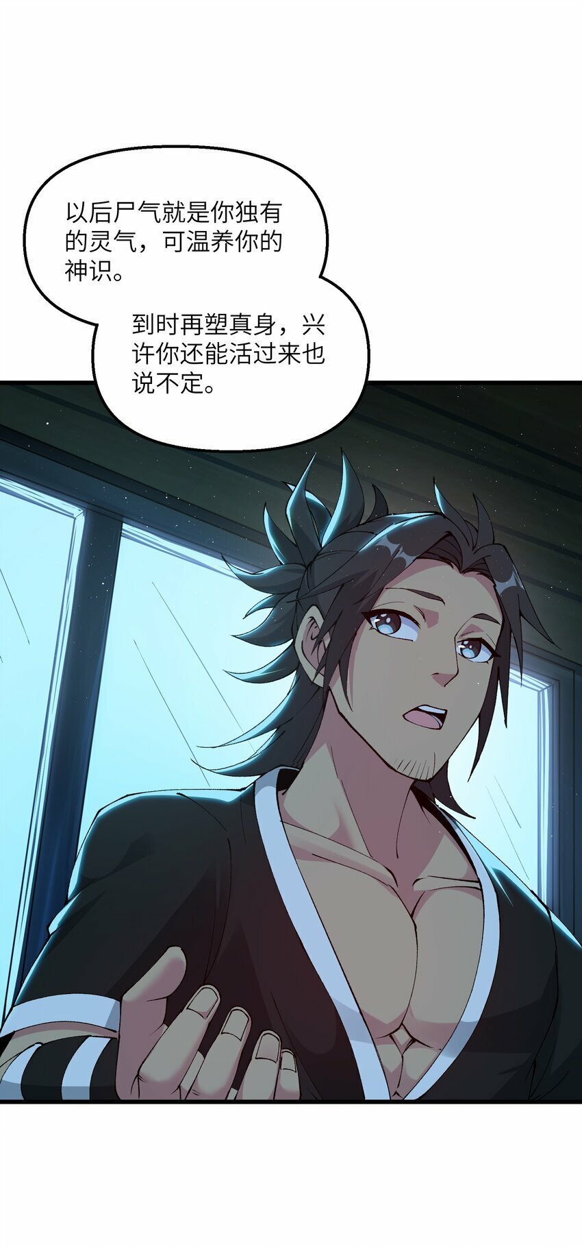 26 我的爱马7