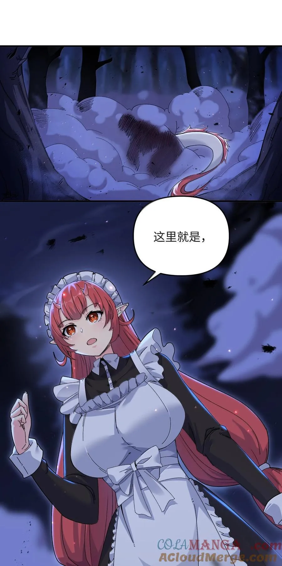 75 她来了？60