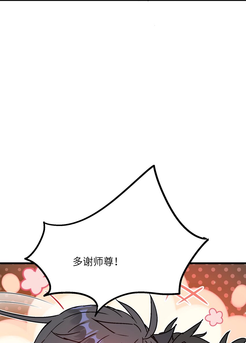 9 羽化成蛾43
