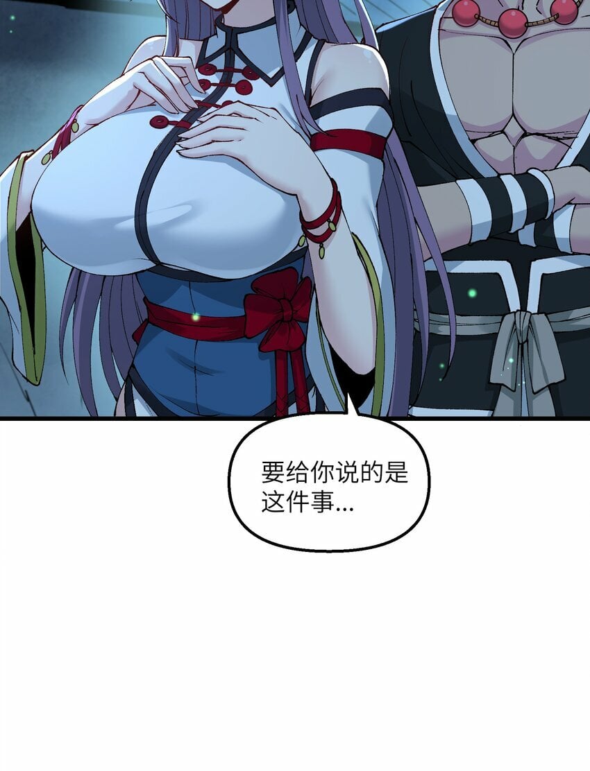 28 山门有难5