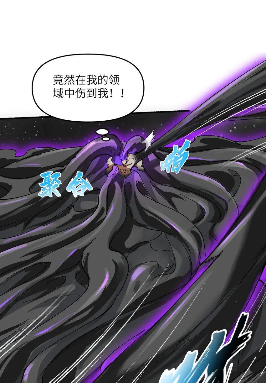 19 老子看你像根柴！34