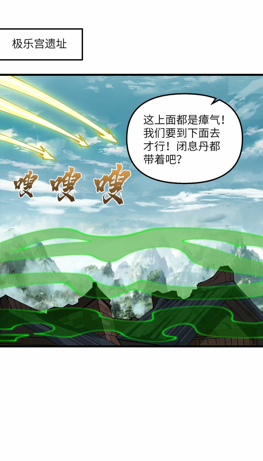 35 地仙0