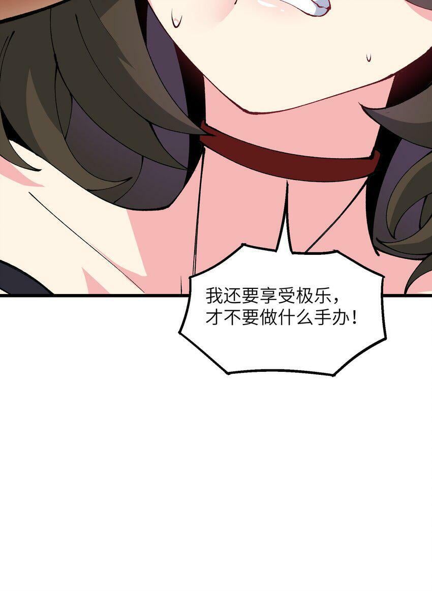 23 这是什么？好怪，尝一口。这是什么？好怪，尝一口。2