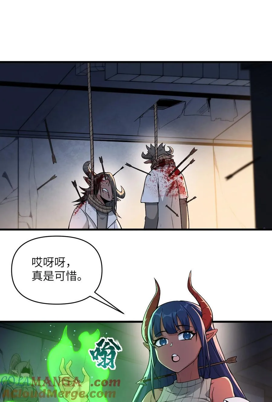 64 魂宗的线索15