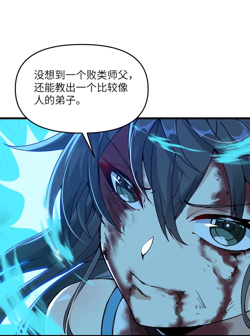 7 连你马都不放过36