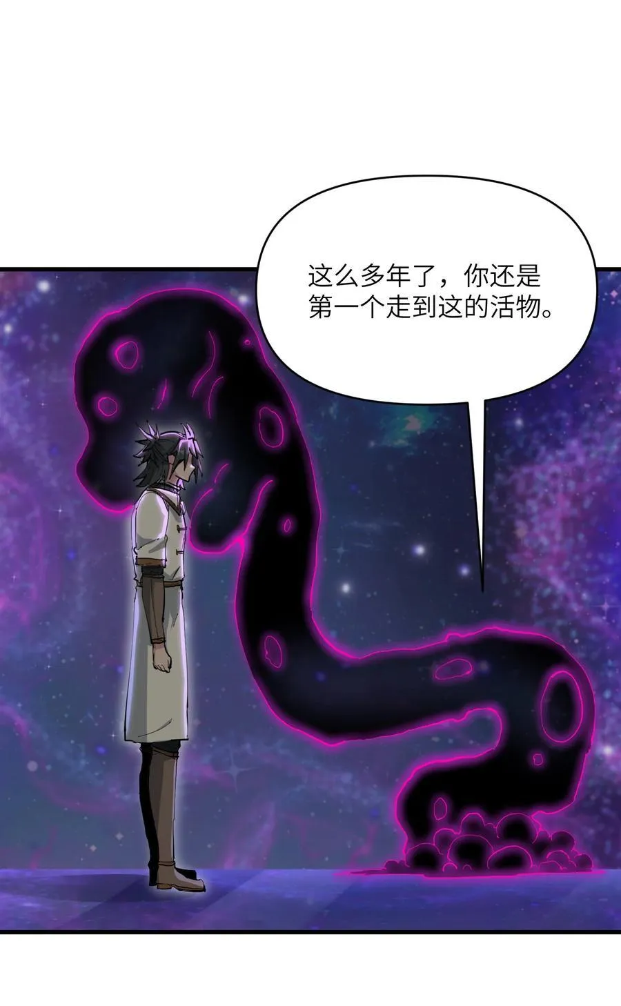 67 天道碎片41